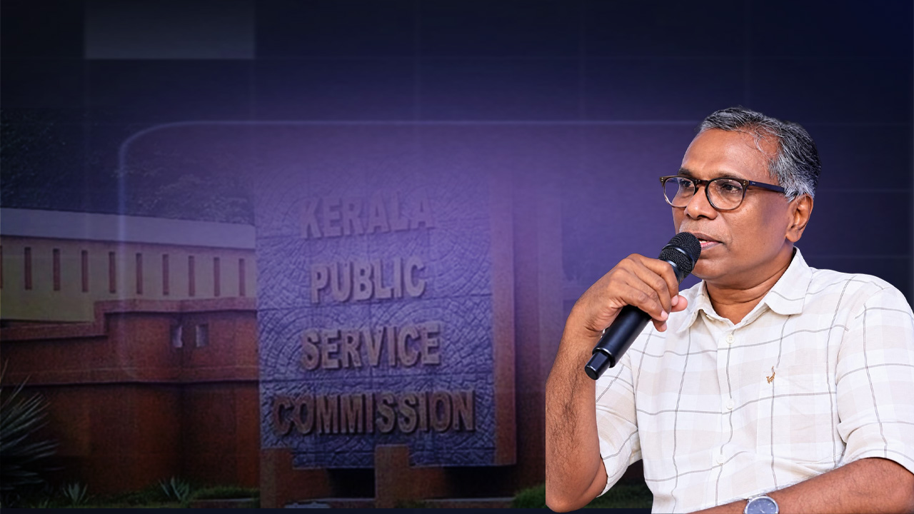സുതാര്യതയും വിശ്വാസ്യതയും നഷ്ടപ്പെടുന്ന പി.എസ്.സിയും നിയമന-സംവരണ അട്ടിമറികളും